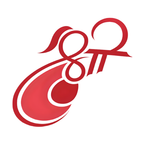 Shree Sidhbali Hospital Logo